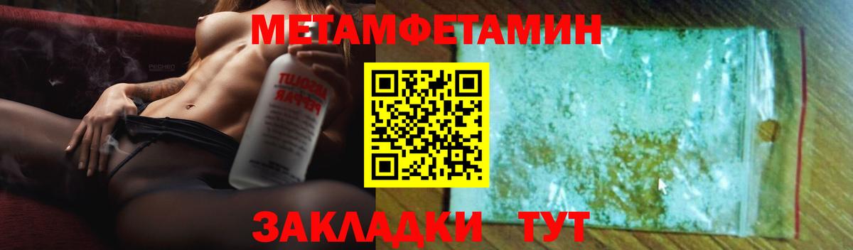 Луга  Amphetamine  Вход с VPN  АМФЕТАМИН Розовый 