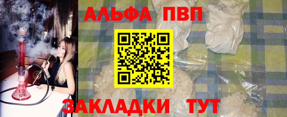 Луга  APVP VHQ  Вход с VPN  APVP СК КРИС 