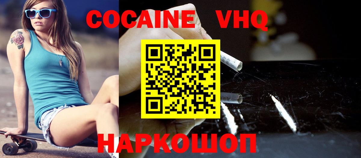 Cocaine 99% Луга