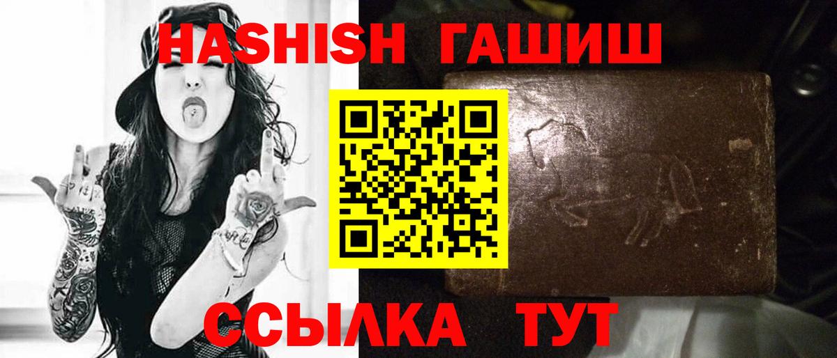 ГАШ  Вход с VPN  даркнет сайт  Луга  ГАШ AMNESIA HAZE  ГАШ VHQ 