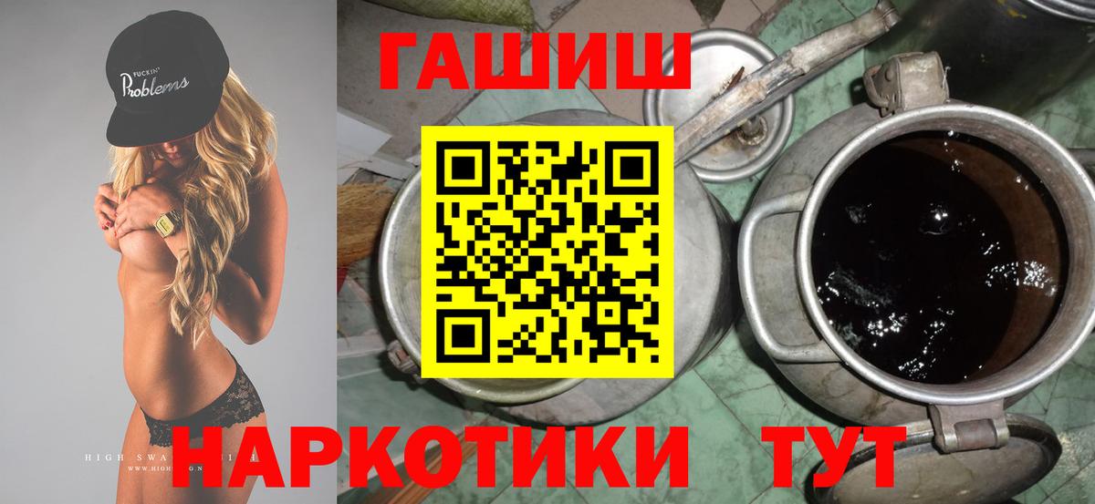 Гашиш Premium Луга