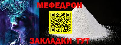 альфа пвп VHQ Ирбит