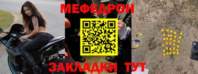 альфа пвп VHQ Ирбит