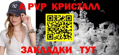 альфа пвп VHQ Ирбит