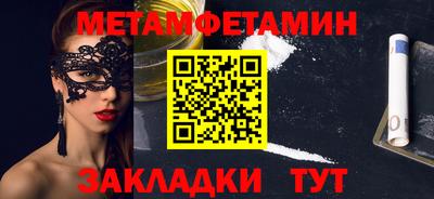 альфа пвп VHQ Ирбит
