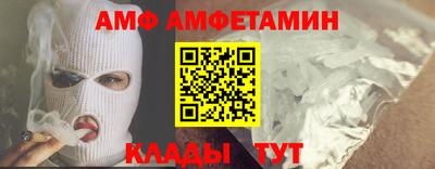 альфа пвп VHQ Ирбит