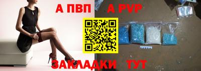 альфа пвп VHQ Ирбит