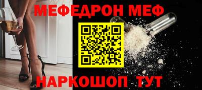 альфа пвп VHQ Ирбит