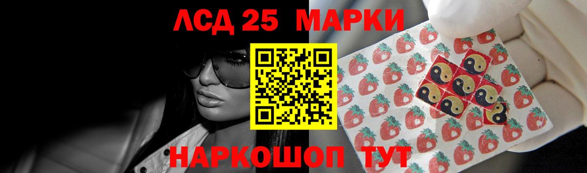 Луга  LSD-25 экстази ecstasy  Вход с VPN  ЛСД экстази кислота 