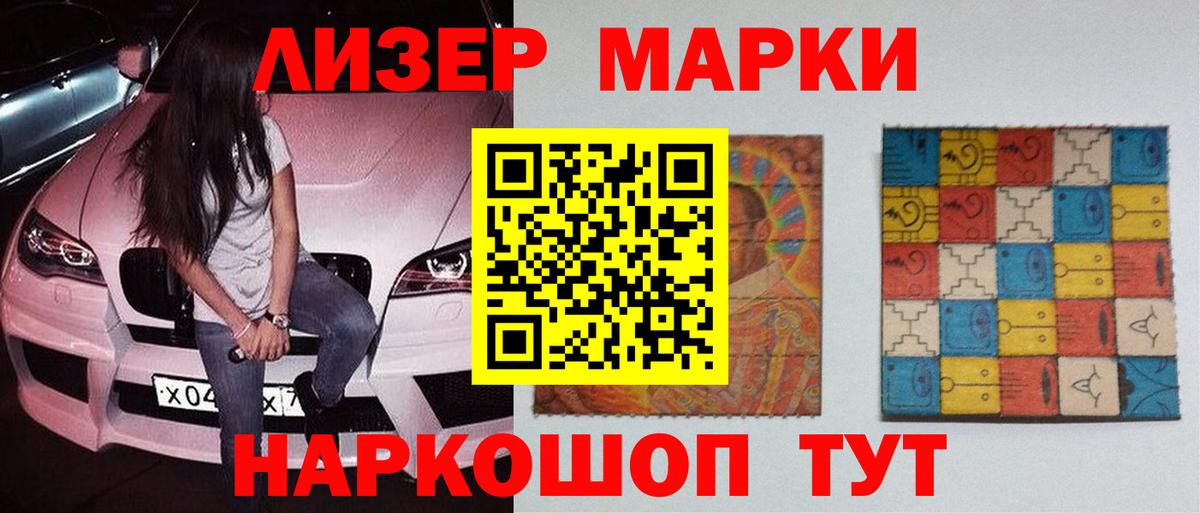 Марихуана Луга