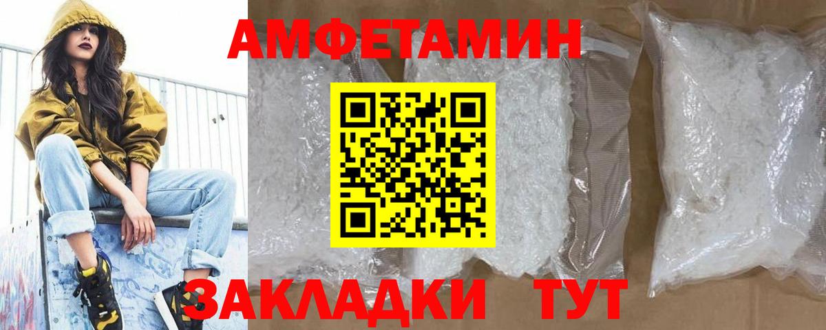 Луга  Метамфетамин Methamphetamine  Вход с VPN 