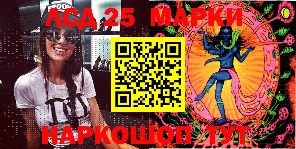 Мефедрон   Cocaine  Луга  Вход с VPN  Меф МЯУ МЯУ  Канабис 