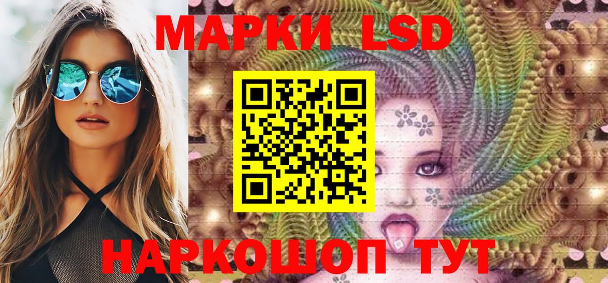как найти   Марки NBOMe  Вход с VPN  Наркотические марки 1,5мг  Наркотические марки 1,5мг  Луга 