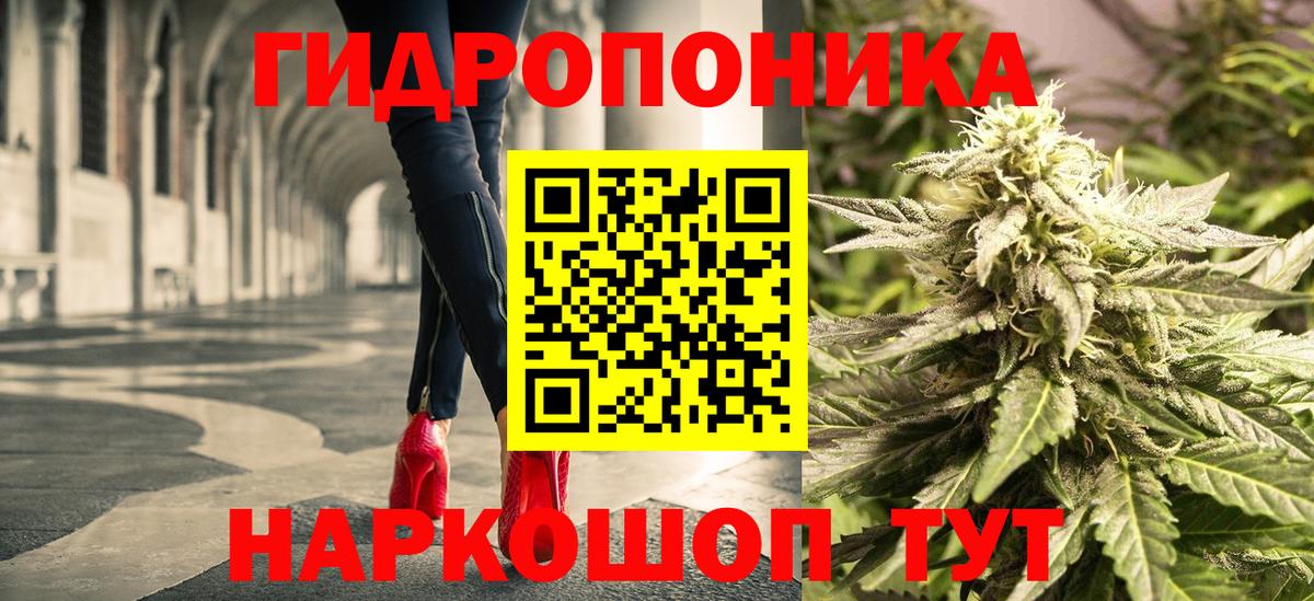 Луга  Шишки марихуана LSD WEED  Конопля семена  Вход с VPN  Каннабис THC 21% 